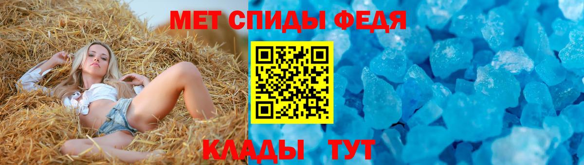 Верхний Уфалей  АМФЕТАМИН Розовый  Amphetamine  Вход с VPN 