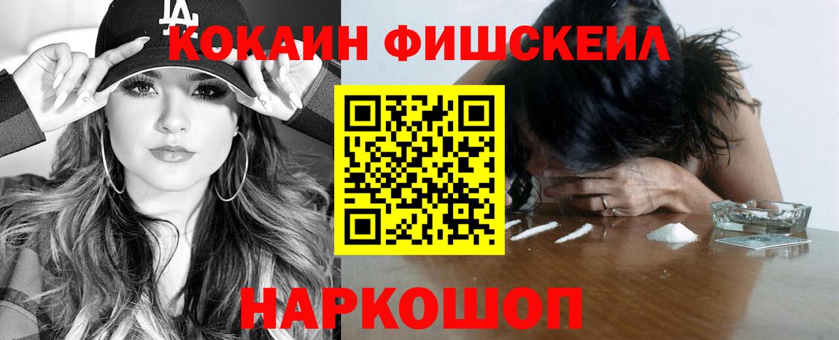 COCAIN 98% Верхний Уфалей