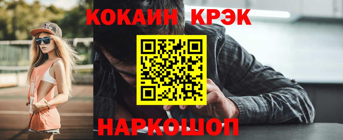 Верхний Уфалей  Кокаин Перу  Cocaine Боливия  Вход с VPN 