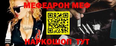 бошки Уссурийск