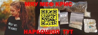 бошки Уссурийск