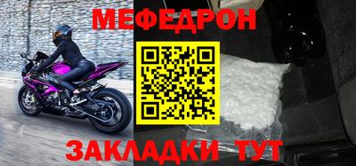 бошки Уссурийск
