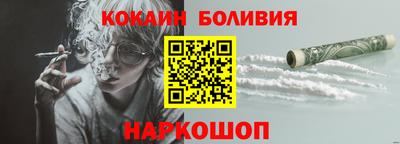 прущие крисы Усть-Илимск