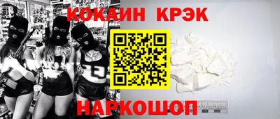 марки nbome Усть-Джегута