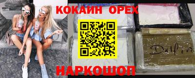 прущие крисы Усть-Илимск