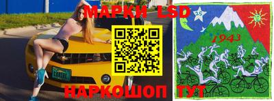 марки nbome Усть-Джегута