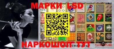 марки nbome Усть-Джегута