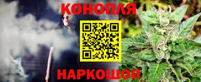 бошки Уссурийск