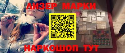 марки nbome Усть-Джегута