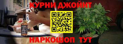 марки nbome Усть-Джегута