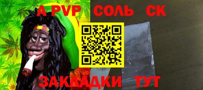 марки nbome Усть-Джегута