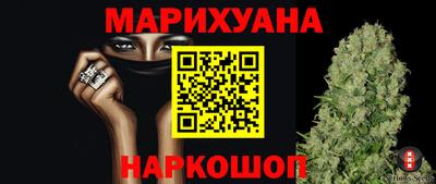 бошки Уссурийск