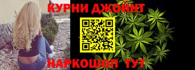 марки nbome Усть-Джегута