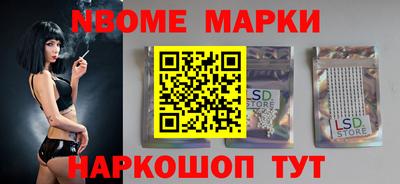 бошки Уссурийск