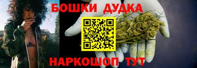 марки nbome Усть-Джегута