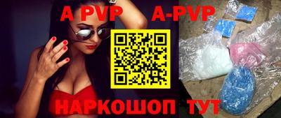 прущие крисы Усть-Илимск