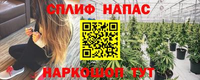бошки Уссурийск