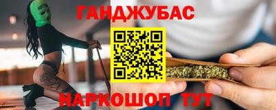 бошки Уссурийск