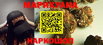 марки nbome Усть-Джегута