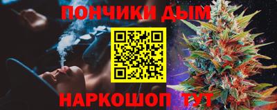 марки nbome Усть-Джегута