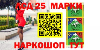 марки nbome Усть-Джегута
