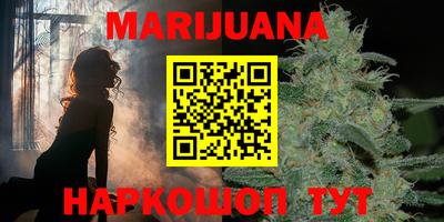 бошки Уссурийск