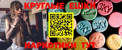 бошки Уссурийск