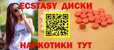 прущие крисы Усть-Илимск