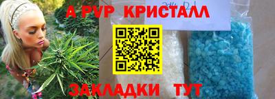 прущие крисы Усть-Илимск