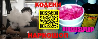 бошки Уссурийск