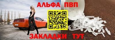 прущие крисы Усть-Илимск