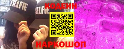 бошки Уссурийск