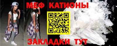 прущие крисы Усть-Илимск