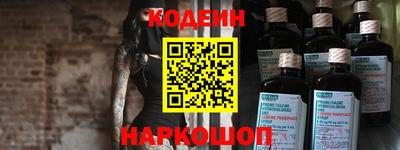 марки nbome Усть-Джегута