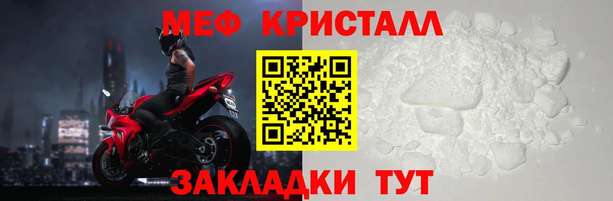 сколько стоит  Меф мяу мяу  МЕФ  Вход с VPN  Мефедрон  Верхний Уфалей 