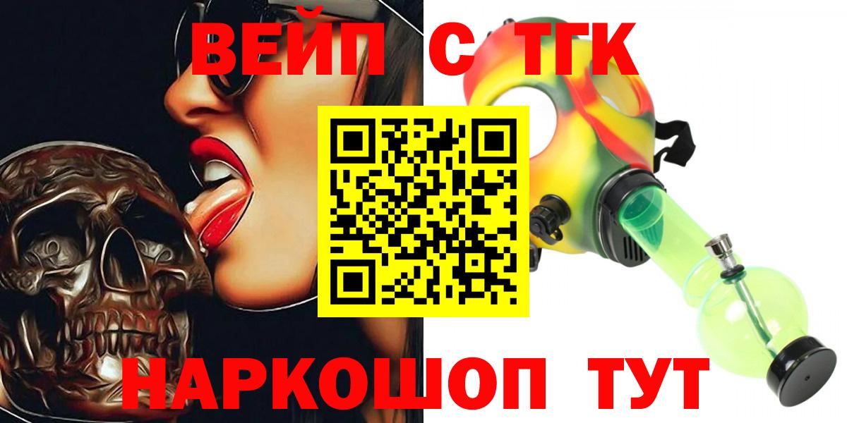 Дистиллят ТГК THC oil Верхний Уфалей
