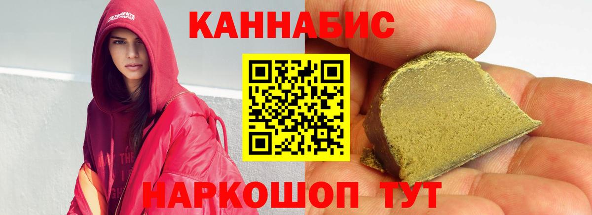 Марихуана конопля  Канабис планчик  Бошки марихуана Ganja  Верхний Уфалей  Конопля сатива  Вход с VPN 