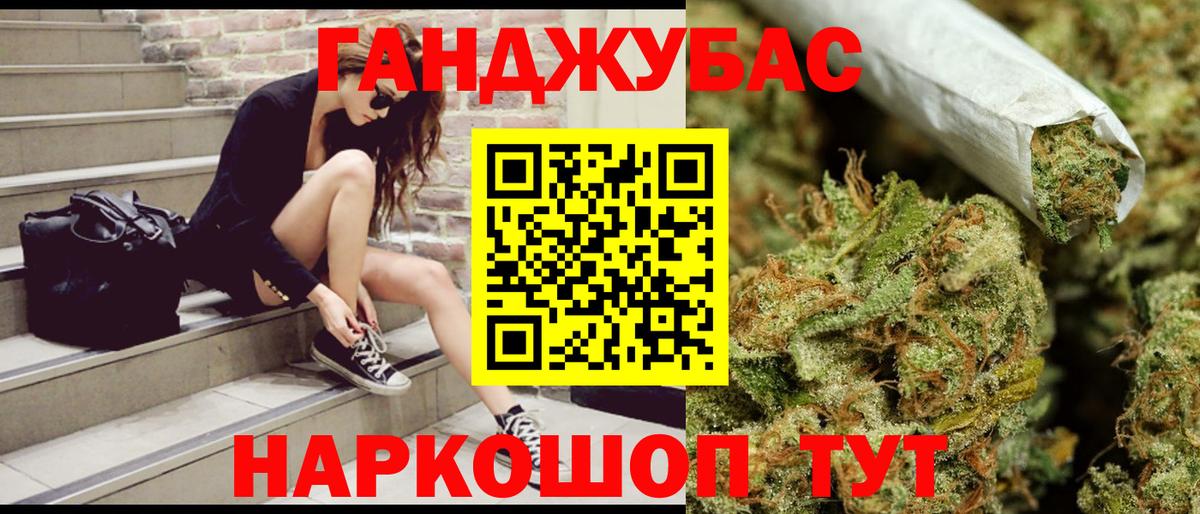 Каннабис Amnesia Верхний Уфалей